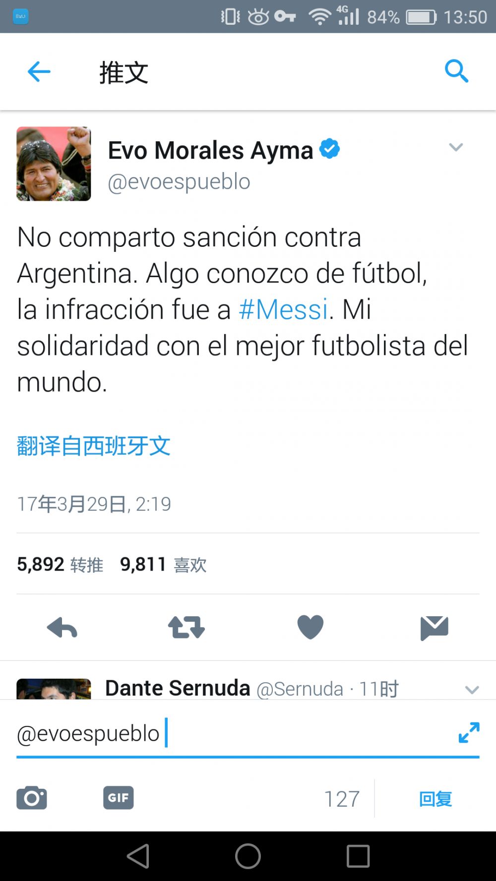 关于本场比赛——我认为我们配得上得到更多，我们没有做到。